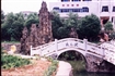 状元桥