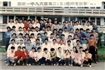 95届班级毕业合影