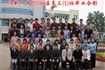 2006届高中班级毕业合影