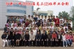 2006届高中班级毕业合影