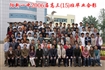 2006届高中班级毕业合影