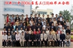 2006届高中班级毕业合影