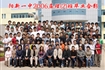 2006届高中班级毕业合影