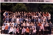 2003届班级毕业合影