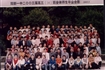 2003届班级毕业合影