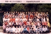 2003届班级毕业合影