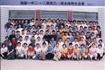 2002届班级毕业合影