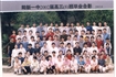 2002届班级毕业合影