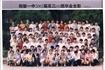 2002届班级毕业合影