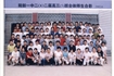 2002届班级毕业合影