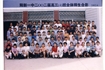 2002届班级毕业合影