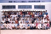 2002届班级毕业合影
