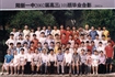 2002届班级毕业合影