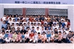 2002届班级毕业合影