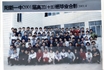 2001届班级毕业合影
