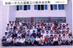 99届班级毕业合影