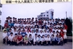 98届班级毕业合影