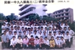 98届班级毕业合影
