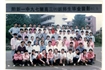 97届班级毕业合影
