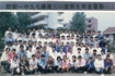 97届班级毕业合影