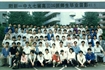 96届班级毕业合影
