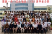 2007届高中班级毕业合