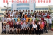 2007届高中班级毕业合
