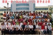 2007届高中班级毕业合