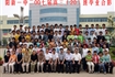 2007届高中班级毕业合