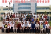 2007届高中班级毕业合