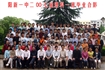 2007届高中班级毕业合