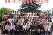 2007届高中班级毕业合