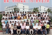 2008届高中班级毕业合