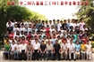 2008届高中班级毕业合