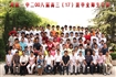 2008届高中班级毕业合