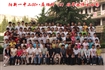 2008届高中班级毕业合