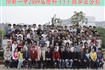 2009届高中班级毕业合