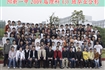 2009届高中班级毕业合