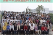 2009届高中班级毕业合