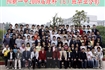2009届高中班级毕业合