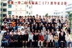 2009届高中班级毕业合