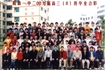 2009届高中班级毕业合