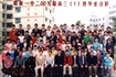 2009届高中班级毕业合