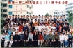 2009届高中班级毕业合
