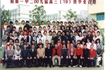 2009届高中班级毕业合