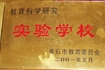 教学教研