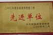 行政管理