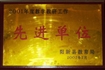行政管理