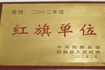 行政管理
