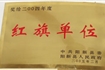 行政管理